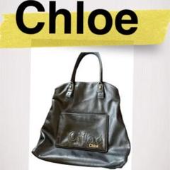フォロー割で！Chloeレザートートバッグ　まとめてくださったらお値下します フォロー割で！Chloeレザートートバッグ まとめてくださったらお