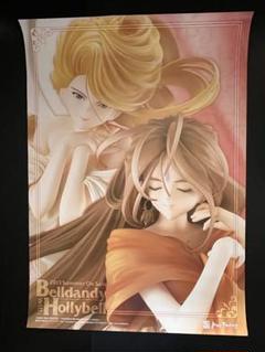 2025年最新】ああっ女神さまっポスターの人気アイテム - メルカリ