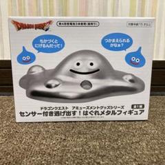 2025年最新】はぐれメタル センサーの人気アイテム - メルカリ