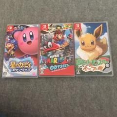 ニンテンドースイッチ ソフト三本セット