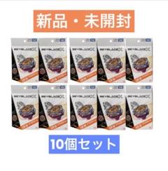 ベイブレードX UX-14 スターター スコーピオスピア　10個セット　607 楽天市場】【完売・0716】BEYBLADE X ベイブレードエックス UX