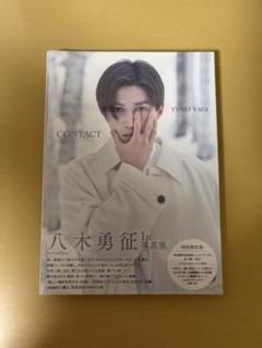 八木勇征　トラキン　リアカ　写真集　おまけ付き　フォトカ 41tHuSN08QL._AC_SY200_QL15_.jpg