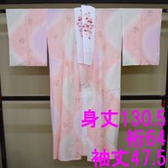 正絹　長襦袢　無双袖　舞桜文　ちりめん半衿付き　✨ほぼ未使用✨ 美品 半衿付き正絹長襦袢 桜文様淡色ぼかし無双仕立て - メルカリ