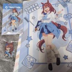 エンタメくじ ウマ娘 スーパークリーク - メルカリ