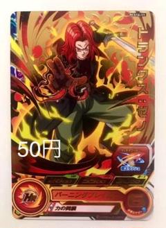 スーパードラゴンボールヒーローズ アジア UMC11-SEC トランクス 中国 スーパードラゴンボールヒーローズ アジア UMC11-SEC トランクス
