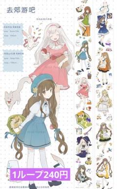 中古人物マステセット 少女系 Amazon.co.jp: 海外マステ 苜暖 少女 マスキングテープ 人物