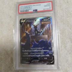 2025年最新】ブラッキーv sr psa10の人気アイテム - メルカリ