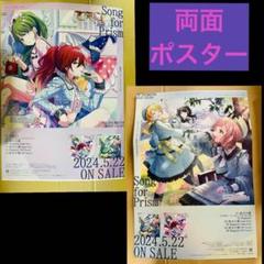 アイドルマスター シャイニーカラーズ 非売品 販促用 ポスター