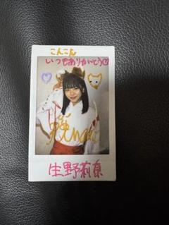 2025年最新】サイン HKT サインの人気アイテム - メルカリ