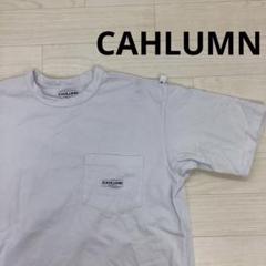 CAHLUMN カウラム 半袖コットンポケットTシャツのサムネイル