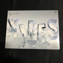 2025年最新】vibes v6の人気アイテム - メルカリ