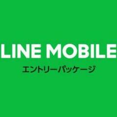 LINEモバイル