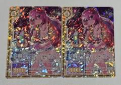 Z/X ゼクス　ドリンク・トゥナイト フォスフラム　2枚セット