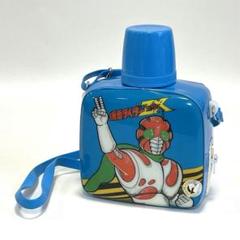 激レア【仮面ライダースーパー1 水筒】未開封品