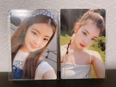 itzy リア シーグリ BFF