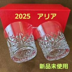 2025年最新】バカラ ペアグラスの人気アイテム - メルカリ