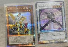 遊戯王 ジャンクウォリアー レボリューションシンクロン 25thセット