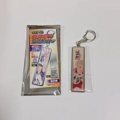 2025年最新】夜久衛輔 メタルキーホルダーの人気アイテム - メルカリ