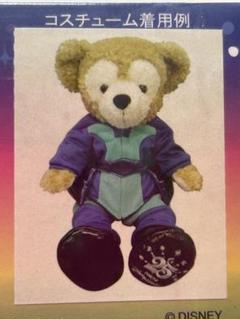 ダッフィー コスチューム スペースマウンテン 25周年