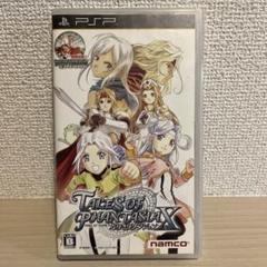 テイルズ オブ ファンタジア なりきりダンジョンX