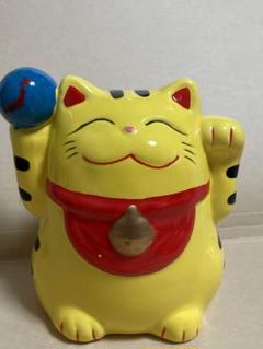 陶器製 招福招き猫 貯金箱 黄色風水　地球平和