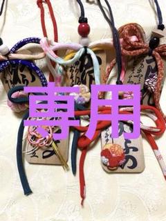 あゆみ百人一首木札のチャーム5セット他一閑張り２点 happy garden様専用❤️百人一首木札のチャーム5セット - メルカリ