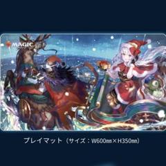MTG 放浪皇の夏祭り/クリスマス　プレイマットセット プレイマット『放浪皇の夏祭り 』《-》【プレイマット】