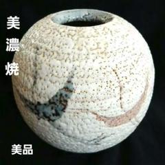 【 E919 】 素晴らしき超名品　明治期萬古焼上手作品　陽刻番の鶴文飾り皿 E919 】 素晴らしき超名品明治期萬古焼上手作品陽刻番の鶴文飾り皿