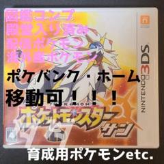 ポケモンセンター ゲノセクトの中古 未使用品を探そう メルカリ ポケモンセンター ゲノセクトの中古 未使用品を探そう メルカリ