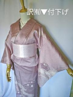艶☆紫ピンク＊絞り柄♥付下▼訳㈲