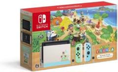 Nintendo Switch あつまれどうぶつの森 セット