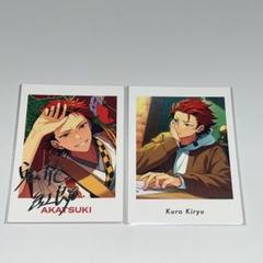 あんスタ 紅郎 ぱしゃこれ 中国 箔押し 3周年 4周年 5周年 星動 仕事 あんスタ 紅郎 ぱしゃこれ 中国 箔押し 3周年 4周年 5周年 星動