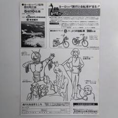 2025年最新】白鳥の湖 東映の人気アイテム - メルカリ
