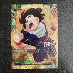 ドラゴンボールカードゲーム　フリーザ　TB3-002 SPR英語 Yahoo!オークション - ドラゴンボール超 カードゲーム 海外 英語
