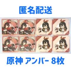 2025年最新】スイパラ 原神 コースターの人気アイテム - メルカリ