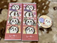 ちいかわ プリントシール風ブックマーカー もぐもぐ本舗缶バッジ シーサー3点