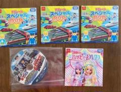 マクドナルド ハッピーセット プラレールスペシャルDVD他 5枚セット