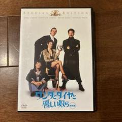 ワンダとダイヤと優しい奴ら('88米)　Blu-ray　ブルーレイ Amazon.co.jp: ワンダとダイヤと優しい奴ら [Blu-ray] : ケビン