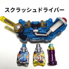 DXクロコダイルクラックフルボトル｜仮面ライダーおもちゃウェブ