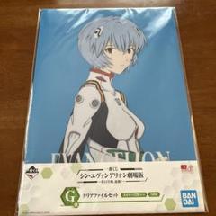 シン・エヴァンゲリオン劇場版 A4クリアファイルセット　メモ帳セット