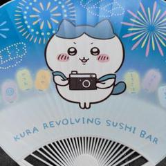 ちいかわ　ハチワレ　くら寿司　うちわ　限定　ナガノ