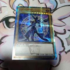 2025年最新】遊戯王 スリーブ公式の人気アイテム - メルカリ