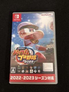 Nintendo Switch - 【Switch】 パワプロ2022 Switch パワフルプロ 新品未使用 パワプロ Switch 【パワフルプロ野球】 - メルカリ
