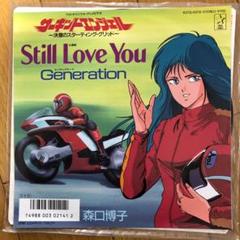 アニメ サーキットエンジェル 森口博子 レコード