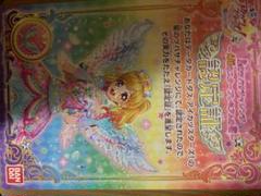 アイカツスターズ！ ゆめ 太陽のドレス 認定証 カードセット×6 2025年最新】虹野ゆめ 太陽のドレスの人気アイテム - メルカリ