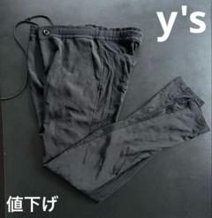 y's ワイズ ヨウジヤマモト 黒のパンツ 異素材 1回着用 レギンス