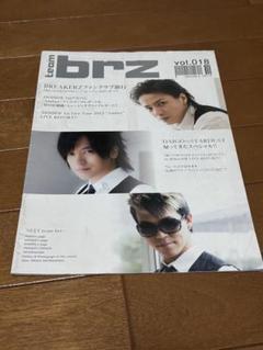 BREAKERZ Ｎｏ．18 会報のサムネイル