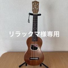 VOX/限定ハローキティウクレレVU-55Hk-NA-KO（ケース付き） VOX/限定ハローキティウクレレVU-55Hk-NA-KO（ケース付き