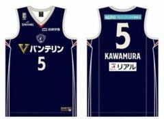 河村勇輝　横浜ビーコルセアーズ2024-2025 レプリカユニフォーム　Sサイズ 河村勇輝 横浜ビーコルセアーズ2024-2025 レプリカユニフォーム