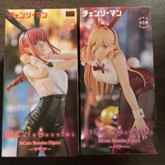 チェンソーマン バニーマキマ&パワー BiCute Bunnies Figure